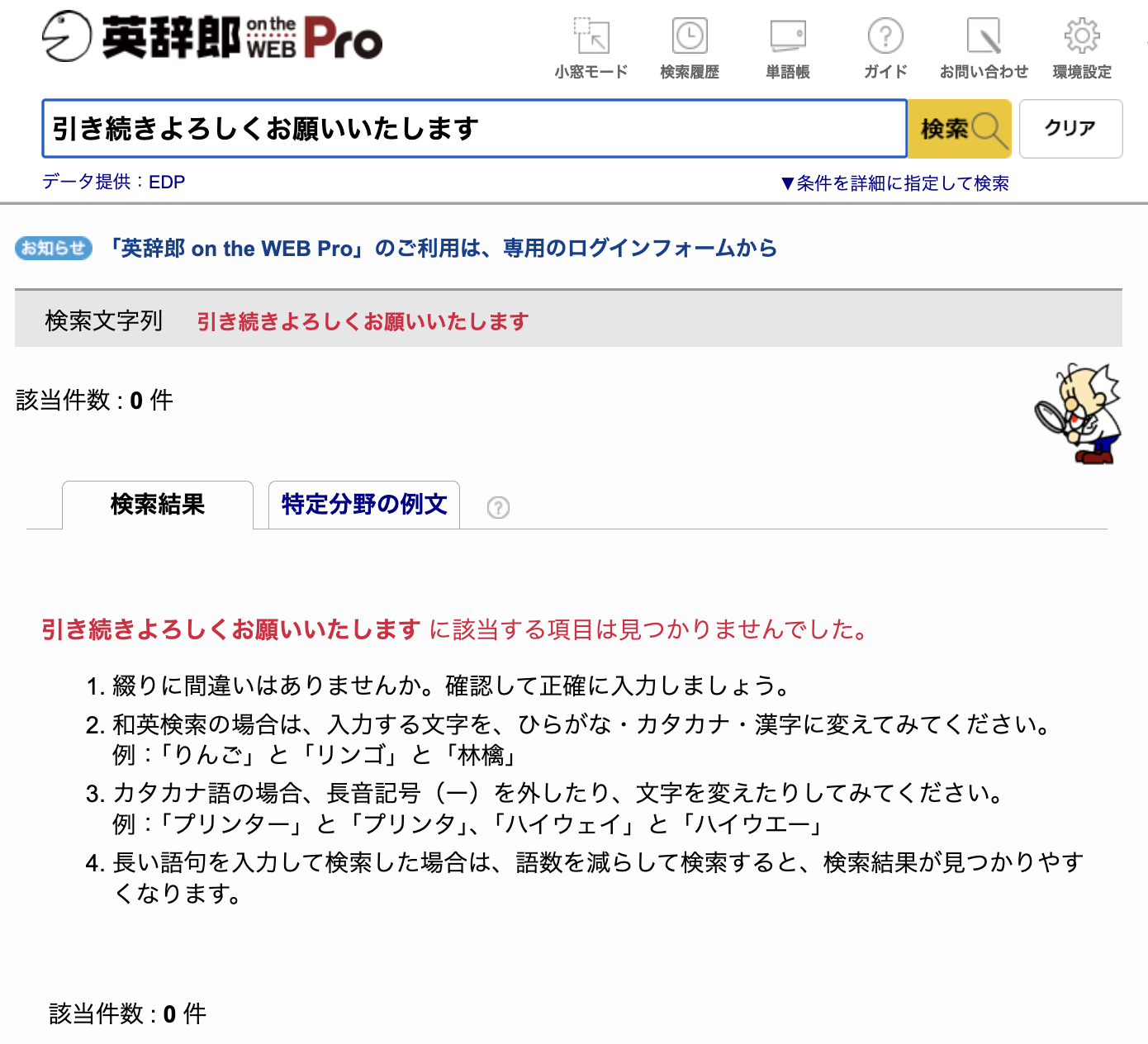 スクリーンショット 2024-06-18 16.13.50.png