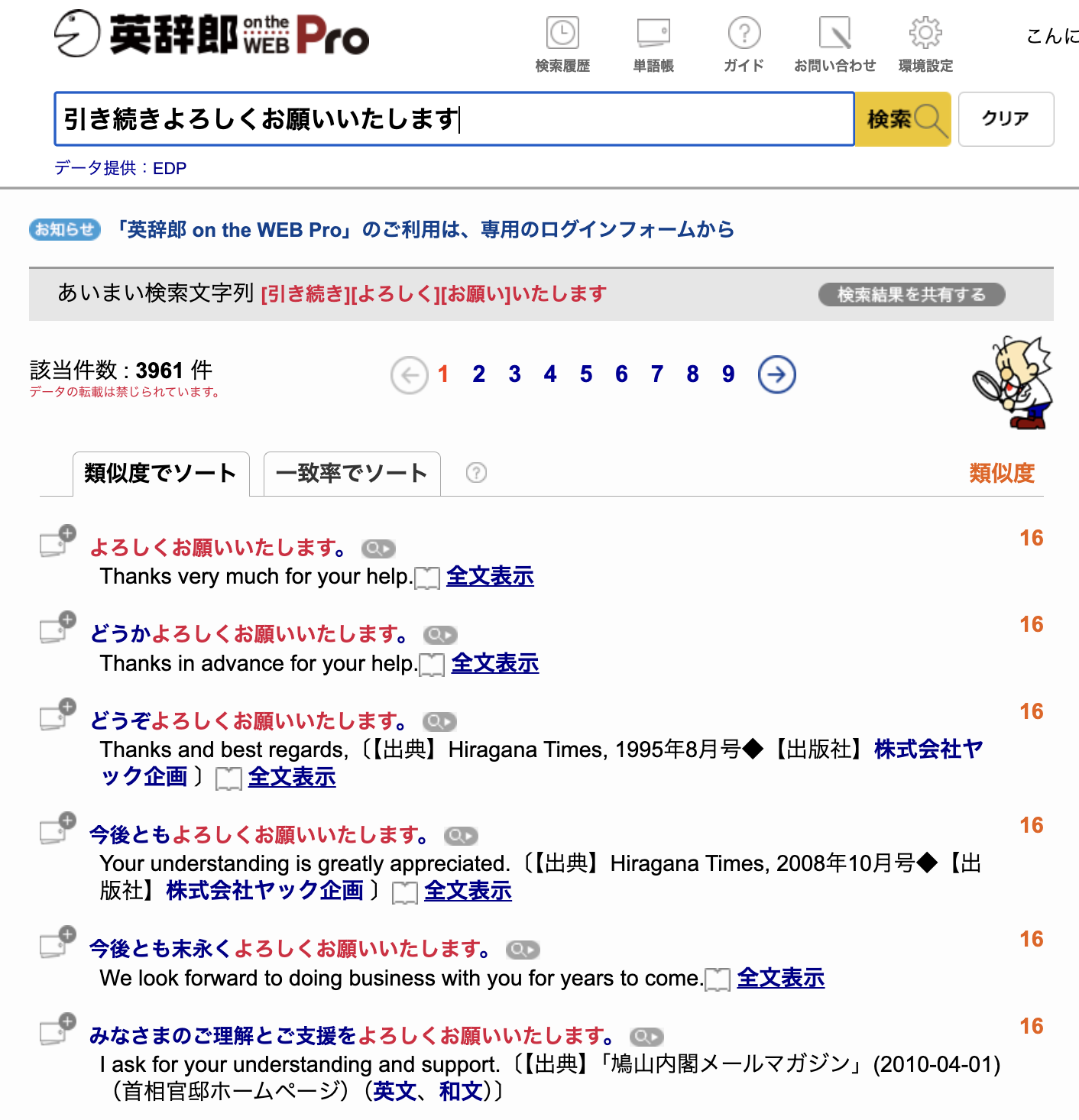 スクリーンショット 2024-06-18 16.14.21.png