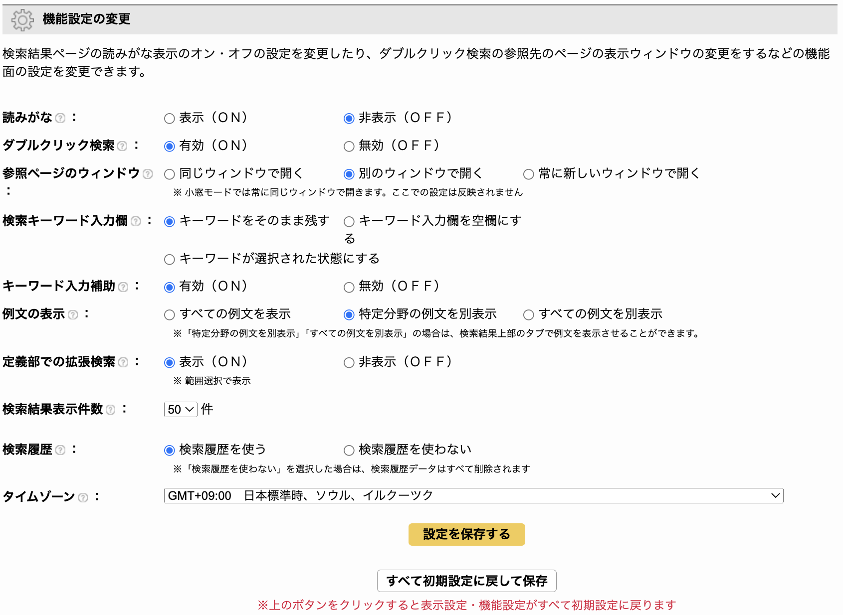 スクリーンショット 2024-06-19 10.40.47.png