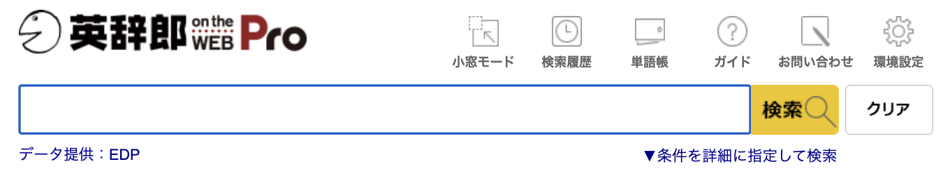eowp_search_bar.png