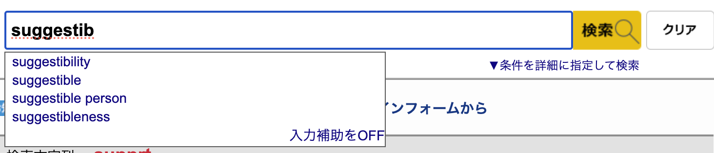 eowp_suggest.png
