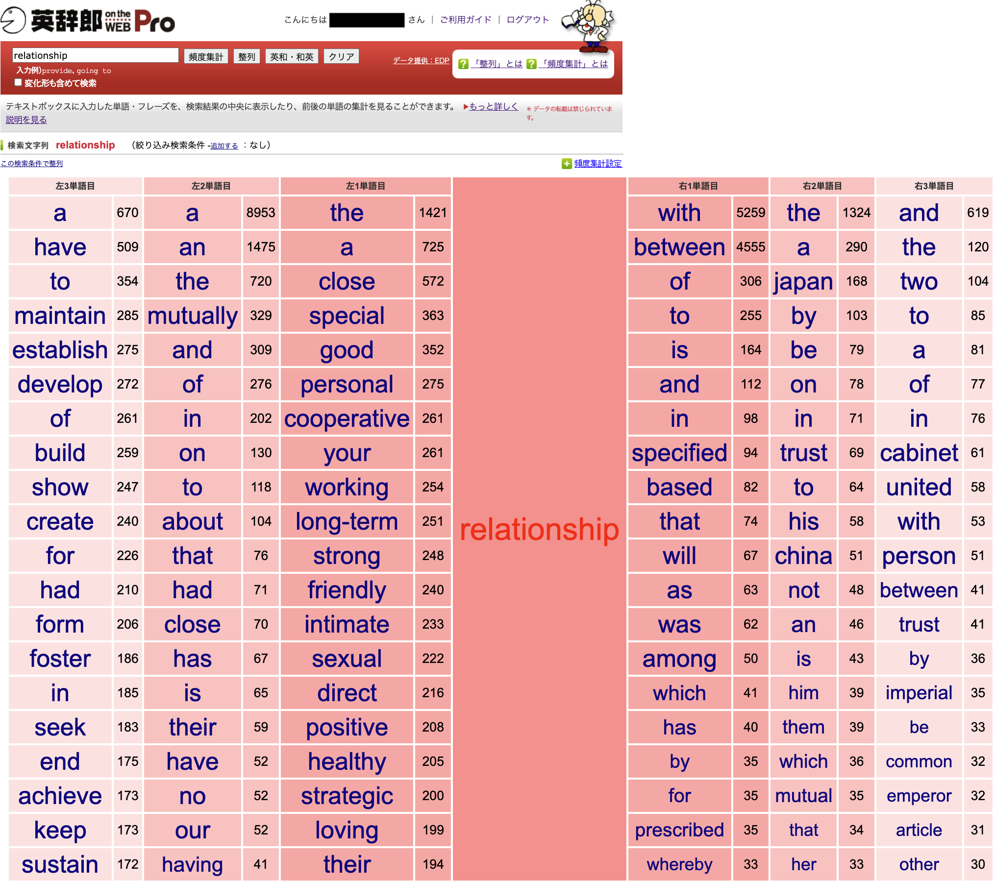 eowp_collocation_1.png