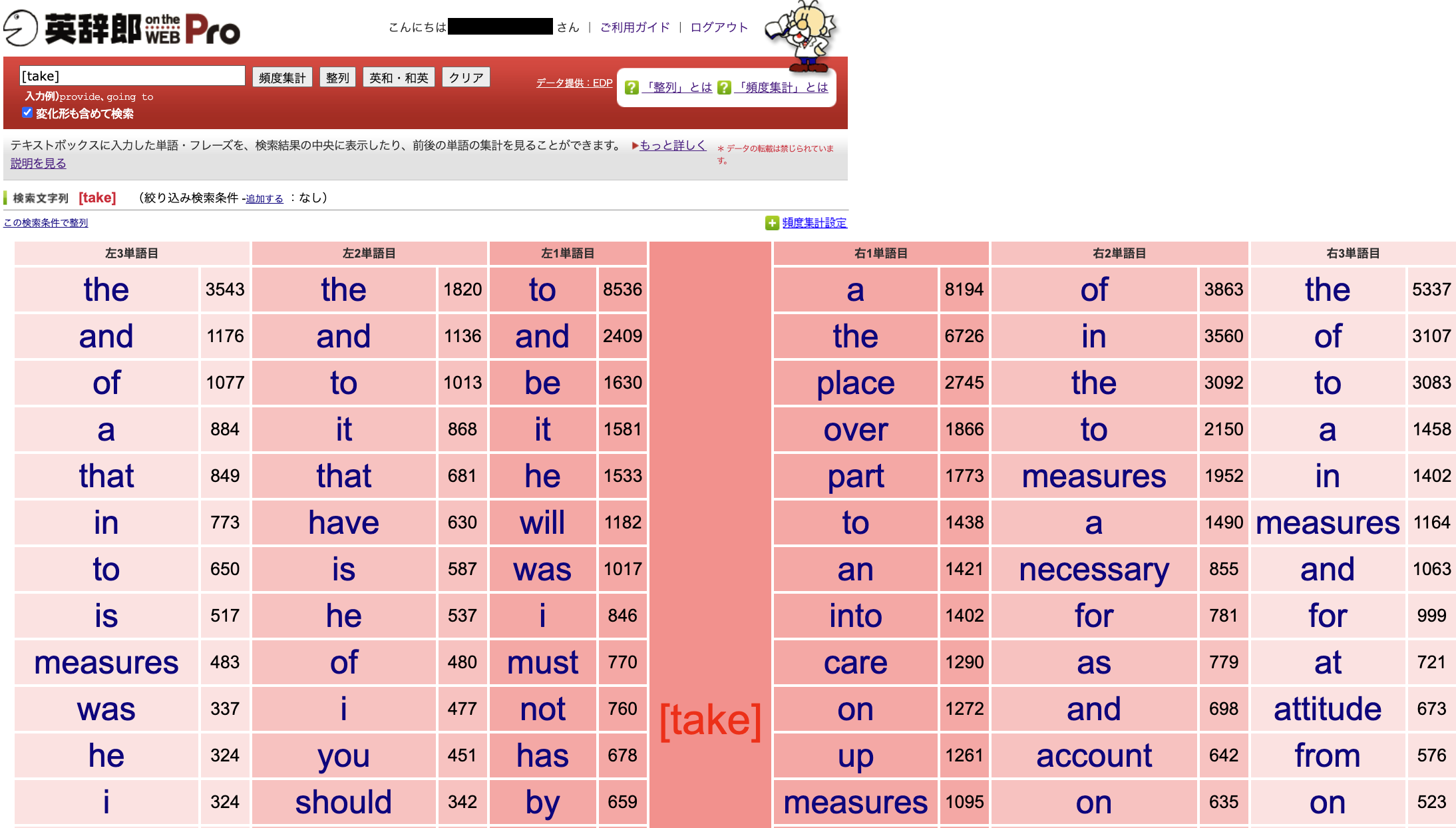 eowp_collocation_6.png