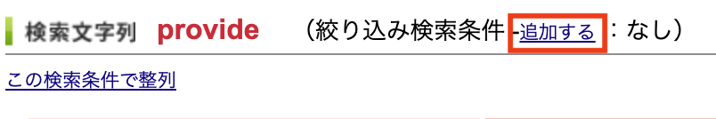 eowp_collocation_7.png